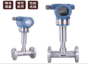 http://www.xiwaxiwa.com液氮靶式流量計(jì)
